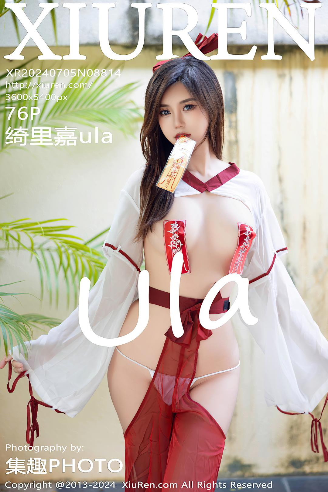 [XIUREN秀人网] 2024.07.05 NO.8814 绮里嘉ula [76P-738MB]