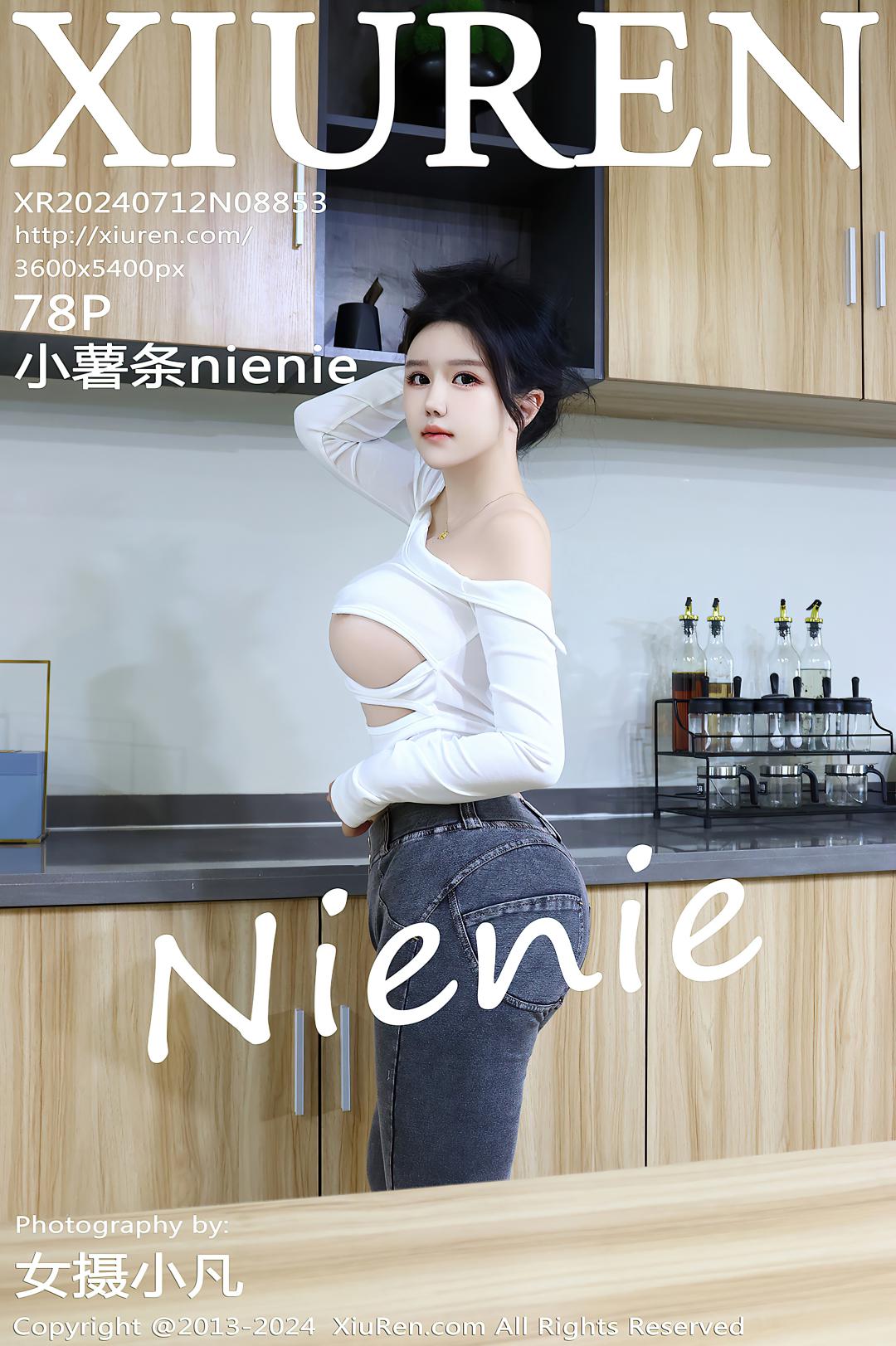 [XIUREN秀人网] 2024.07.12 NO.8853 小薯条nienie [78P-799MB]