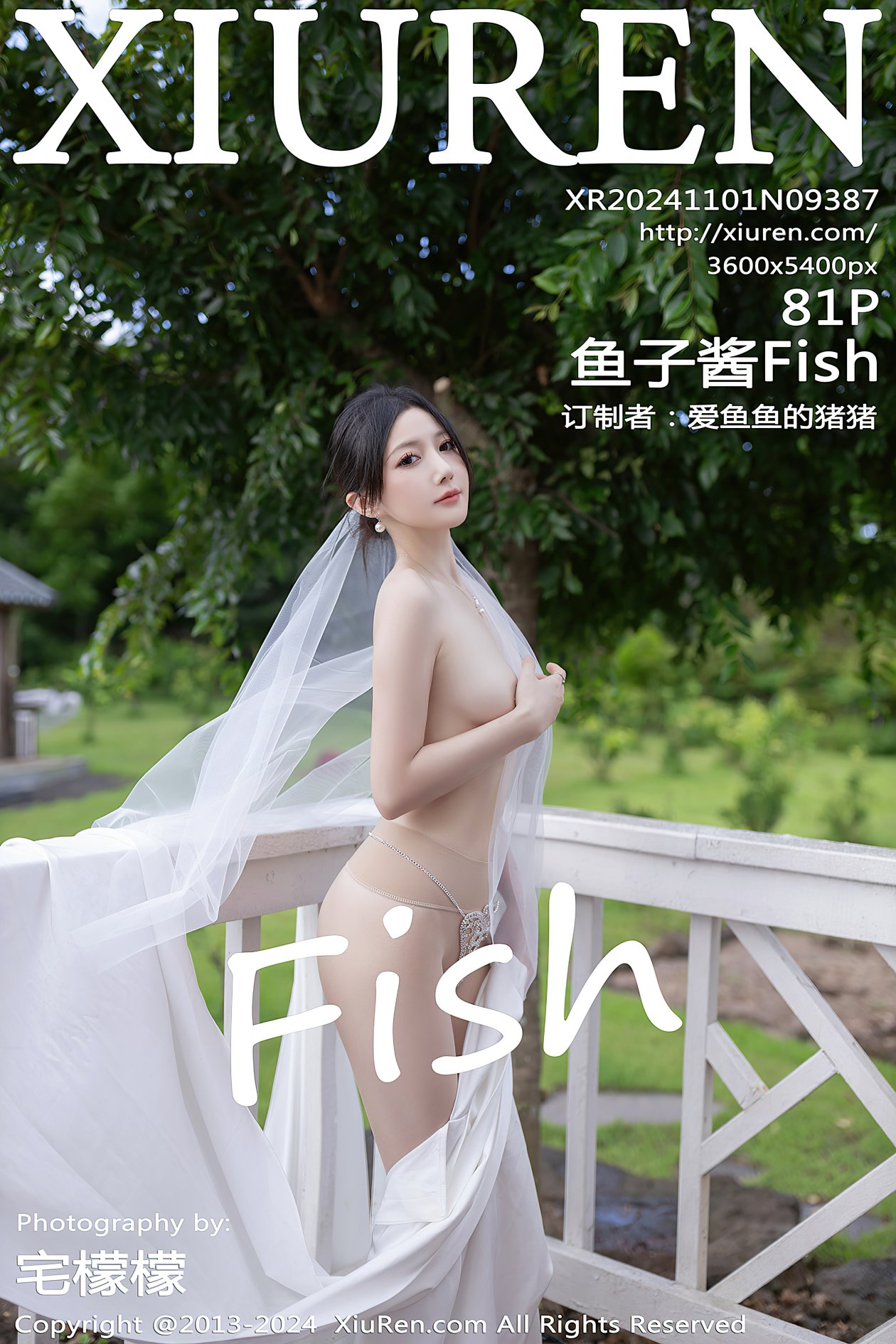 [XIUREN秀人网] 2024.11.01 NO.9387 鱼子酱Fish [81P-893MB]