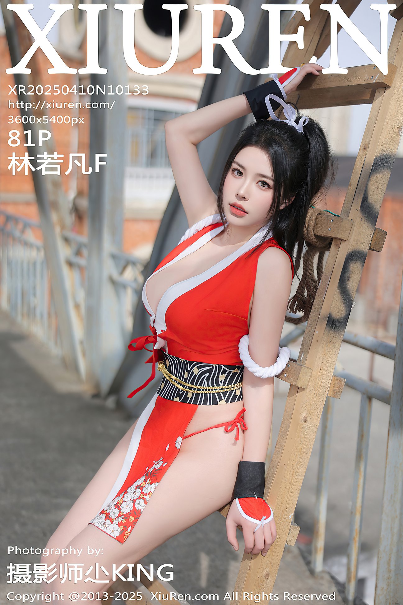 [XIUREN秀人网] 2025.04.10 NO.10133 林若凡F [81P]