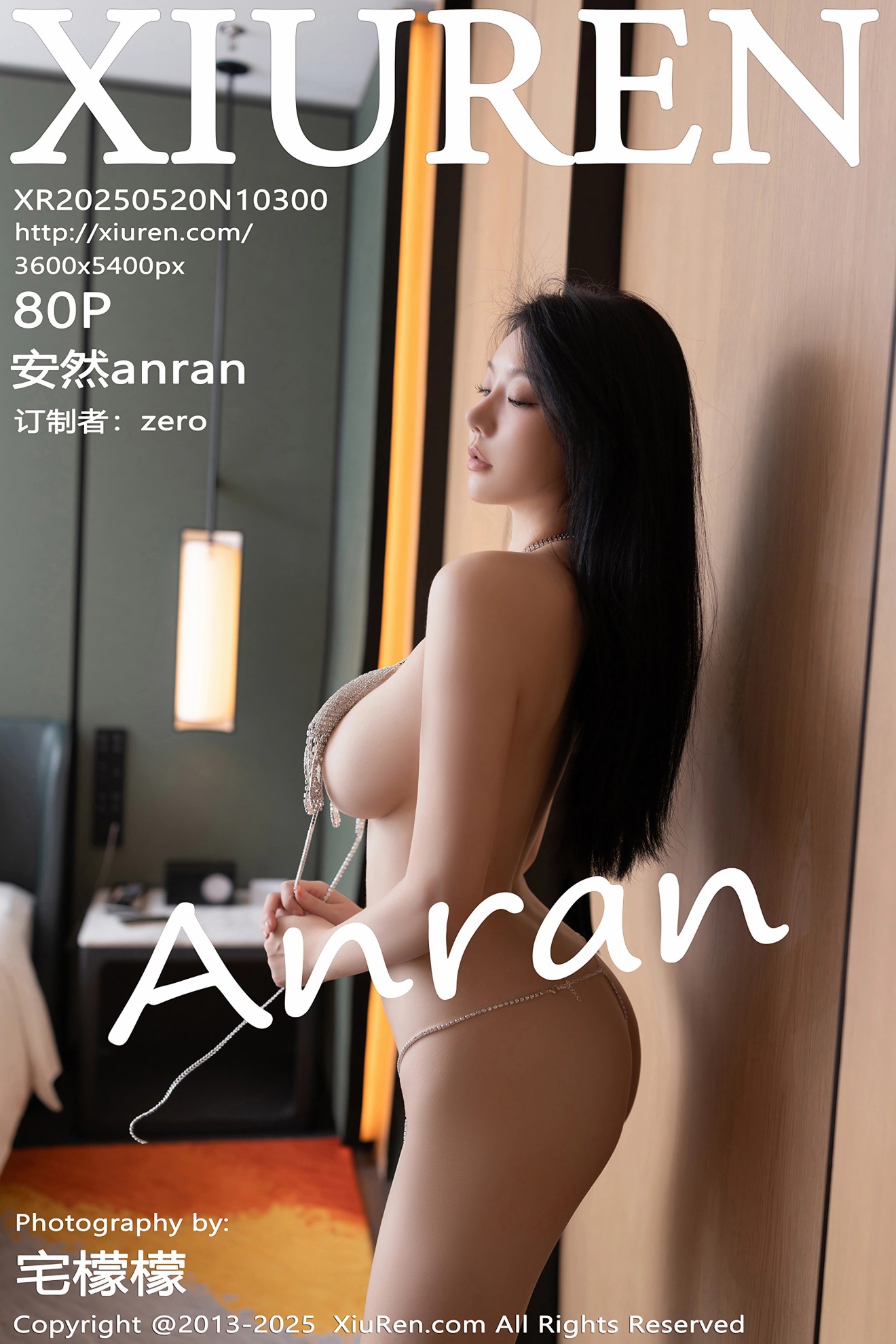 [XIUREN秀人网] 2025.05.20 NO.10300 安然anran [80P]